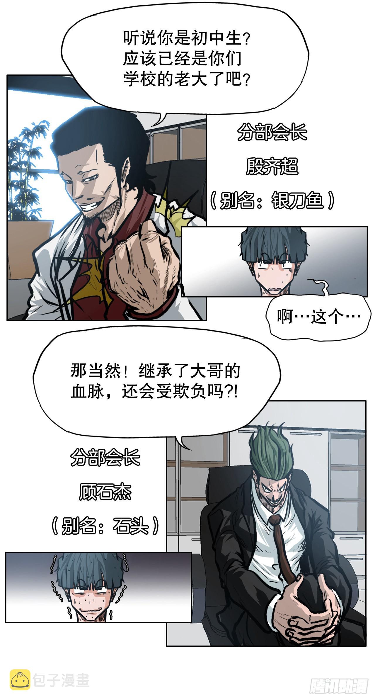 112.世贤vs振泰vs王龙230