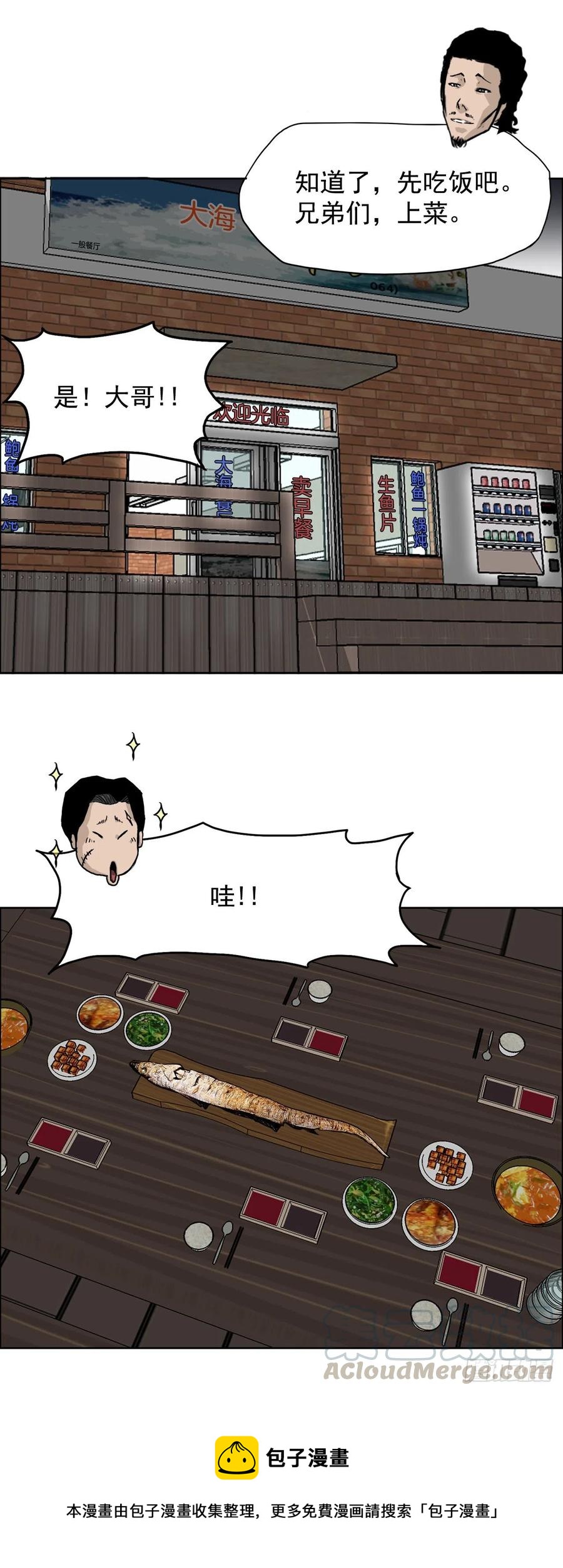 35.济州修学旅行（3）4