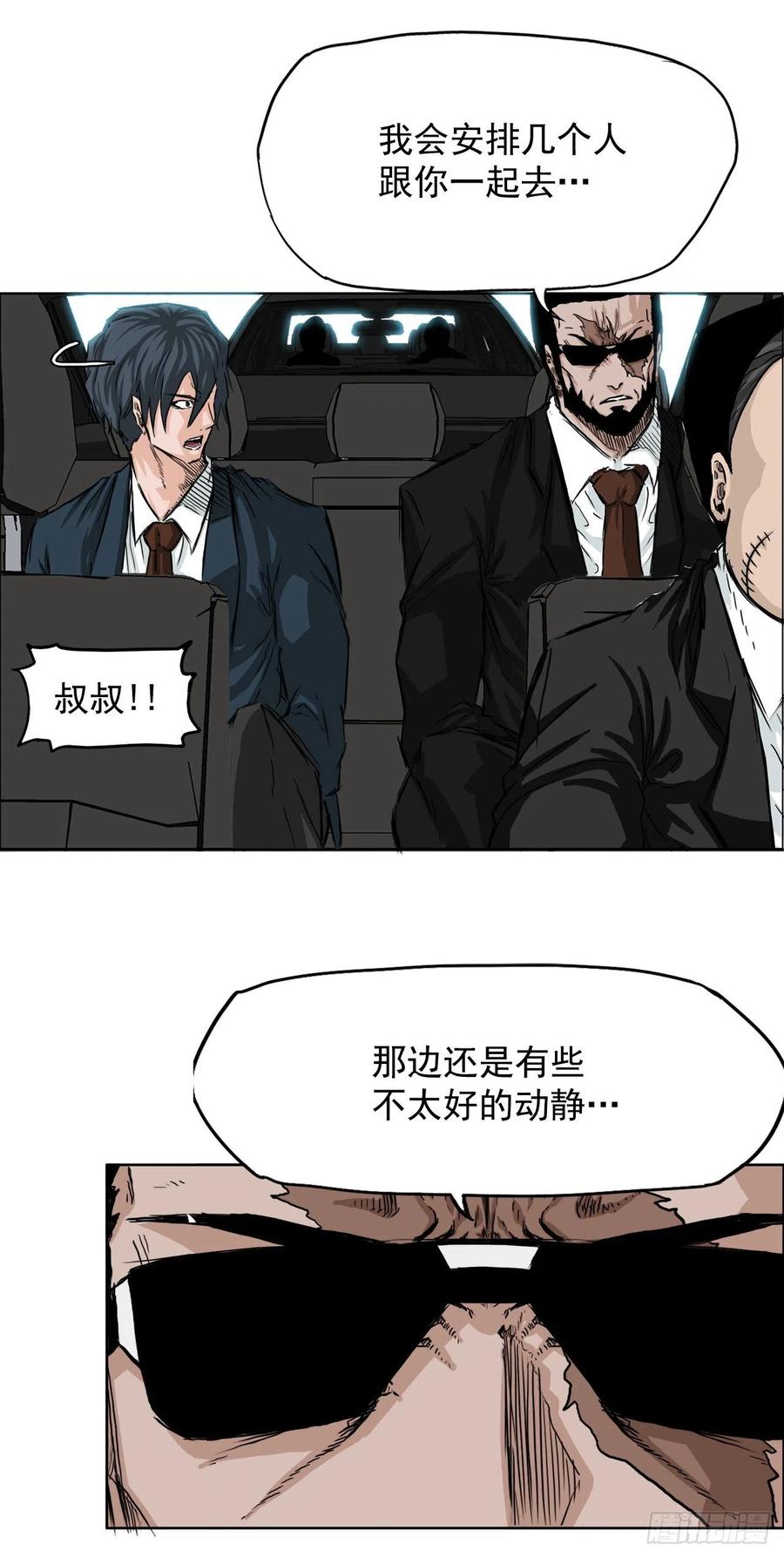33.济州修学旅行（1）5