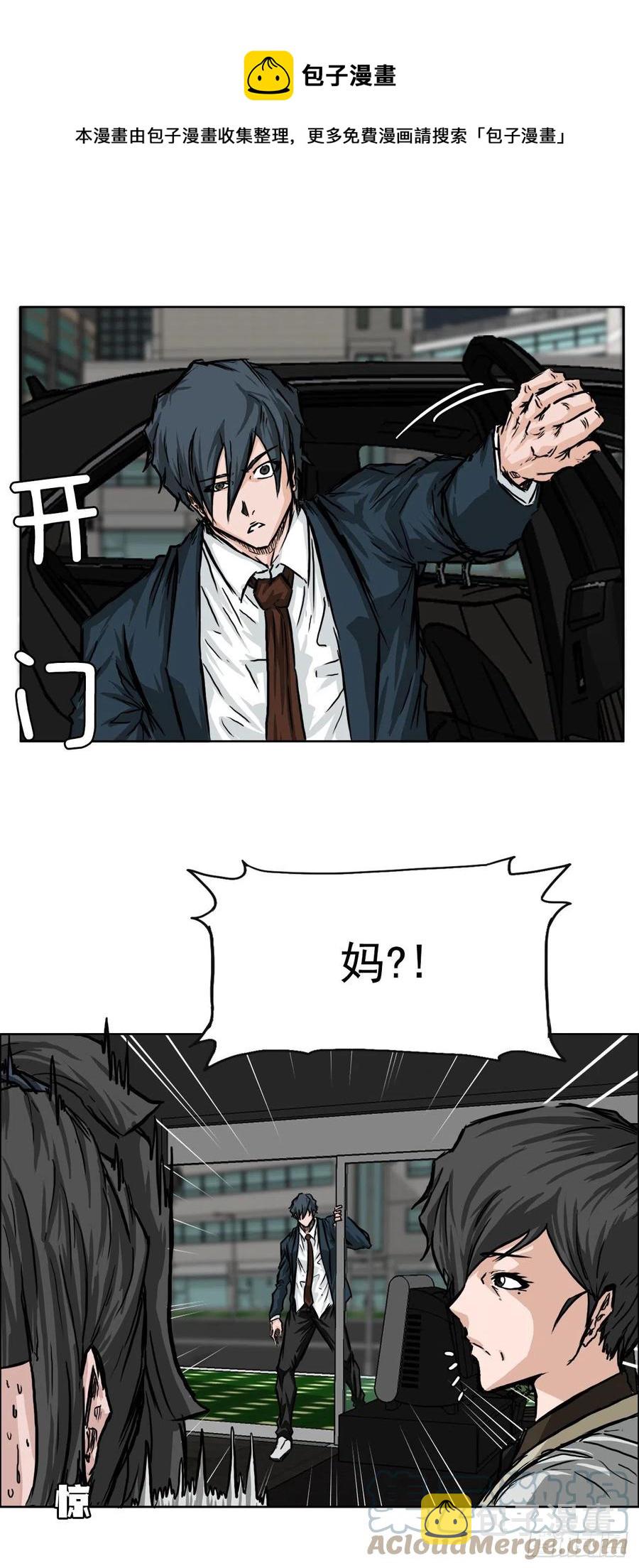 41.中日两面夹击12
