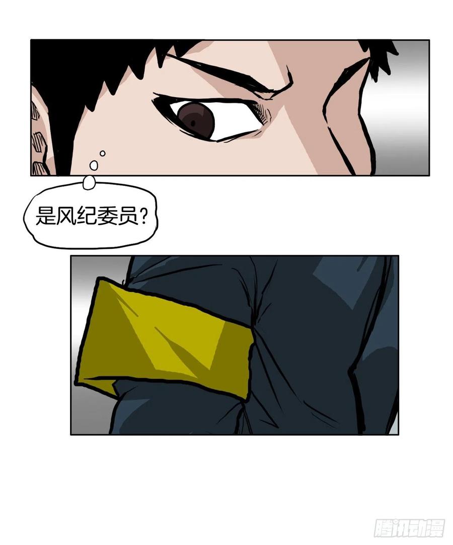 62.风纪委员会35