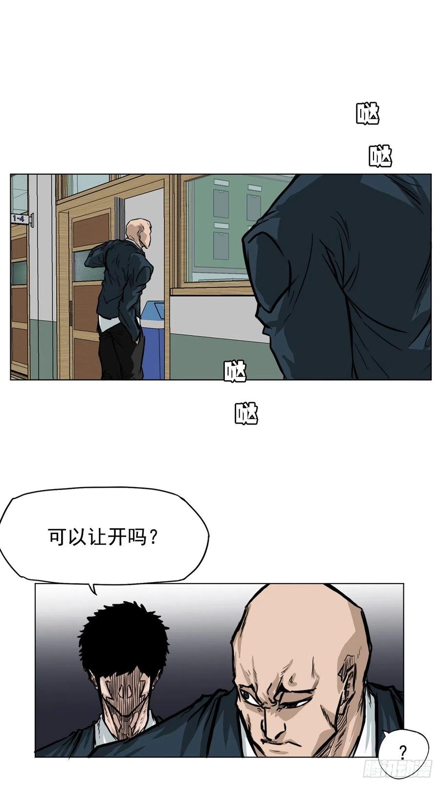 56.新的开始13
