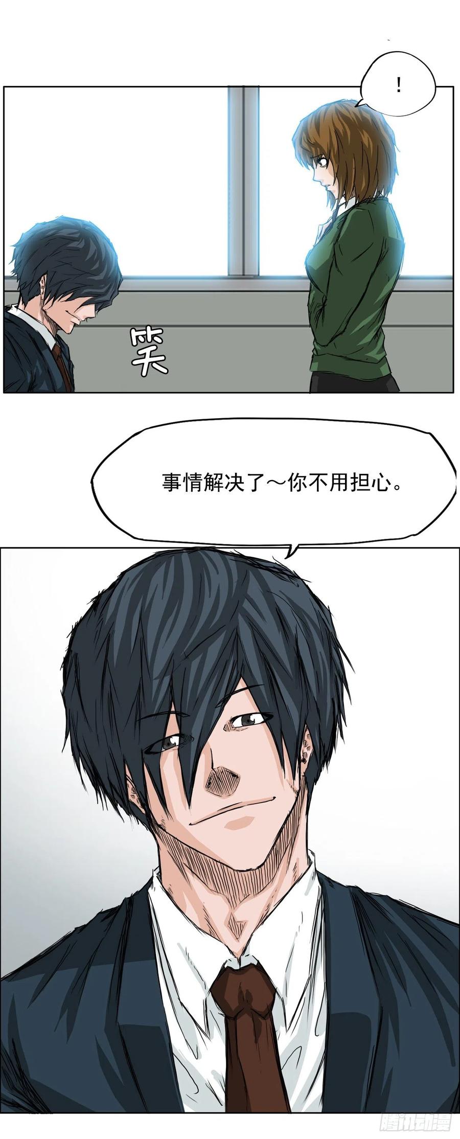 25.新任理事长11