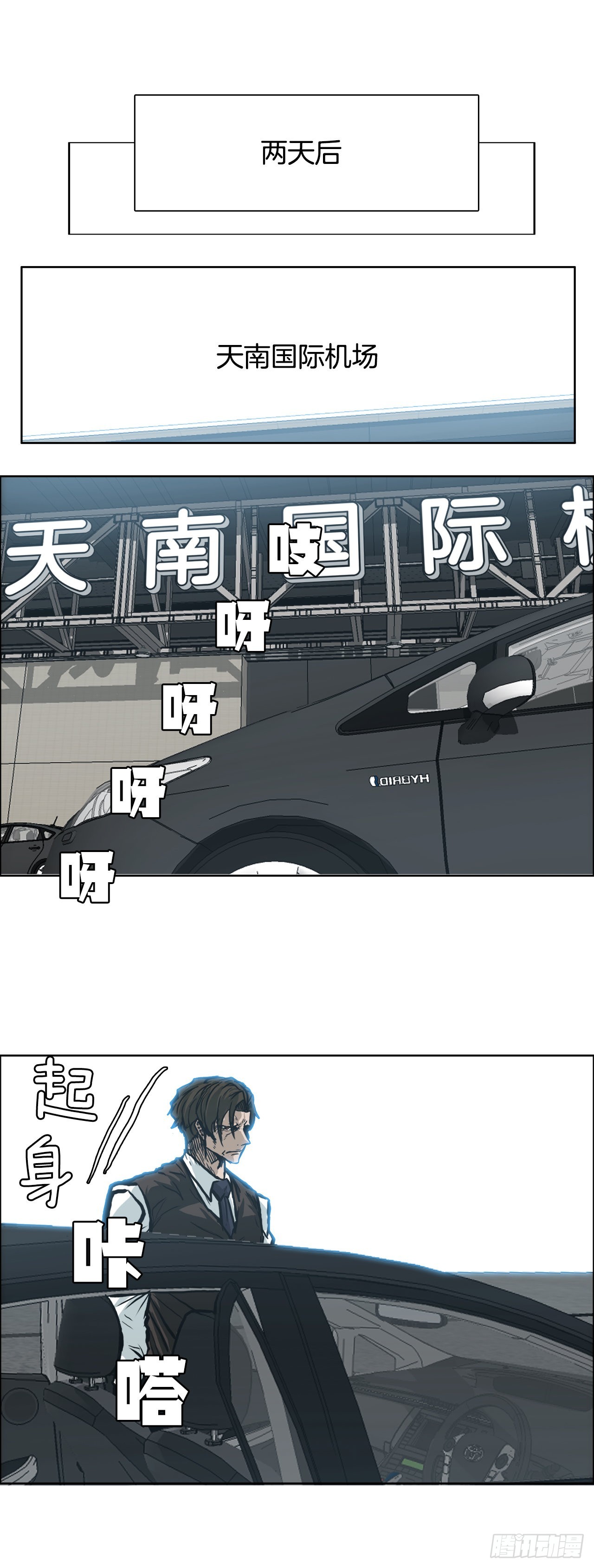 109.彩艳vs王龙48