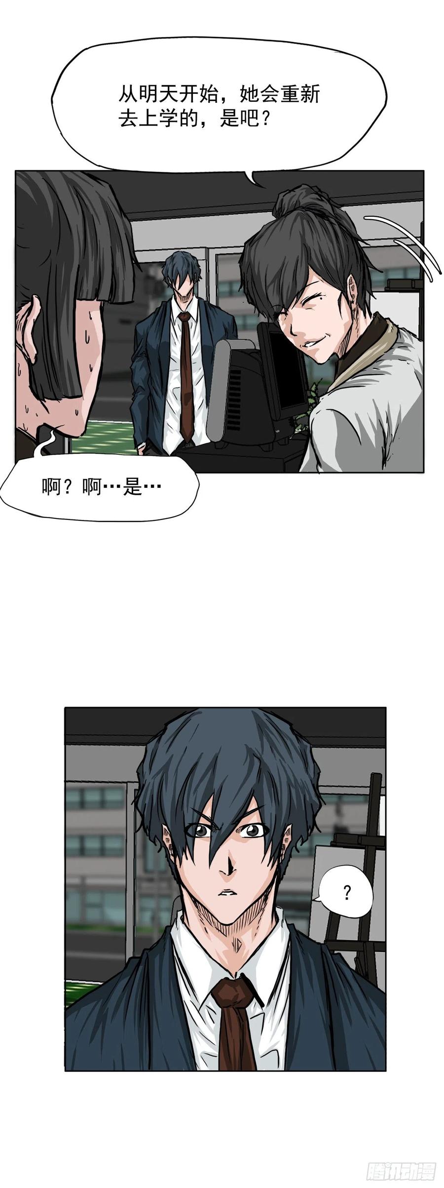 41.中日两面夹击17