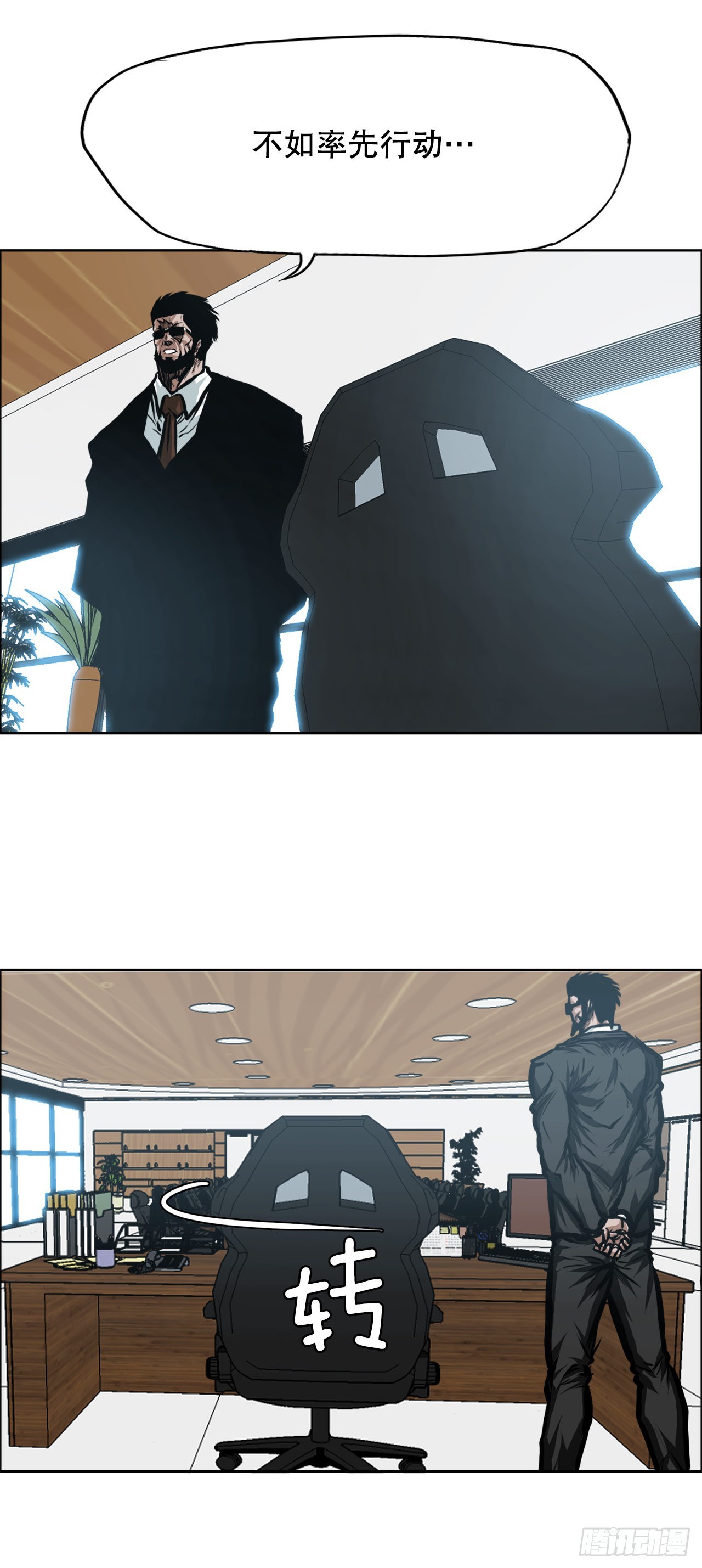 111.世贤vs振泰vs王龙26