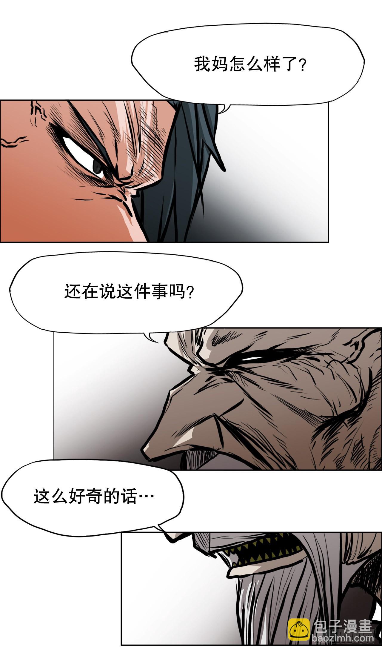 107.彩艳的单挑15