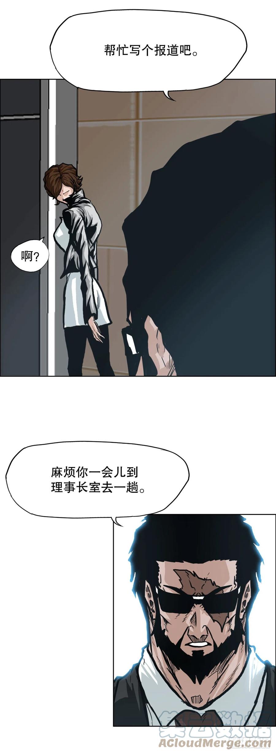 81.妈妈参战33