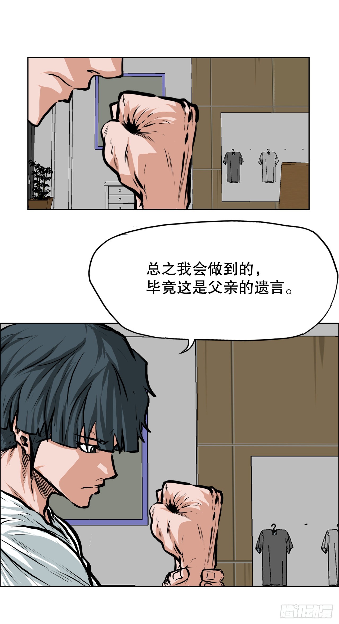 112.世贤vs振泰vs王龙217