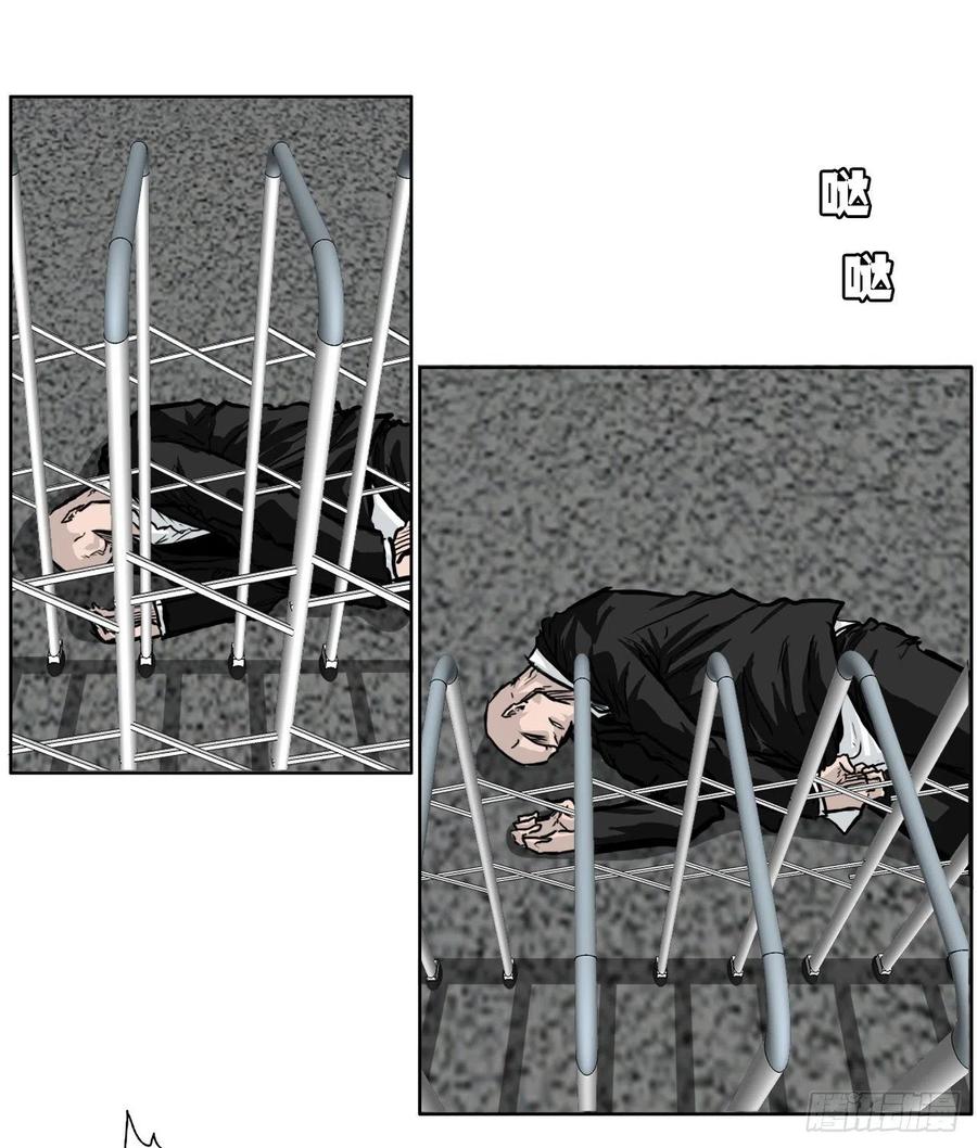 52.拳头最强出现1