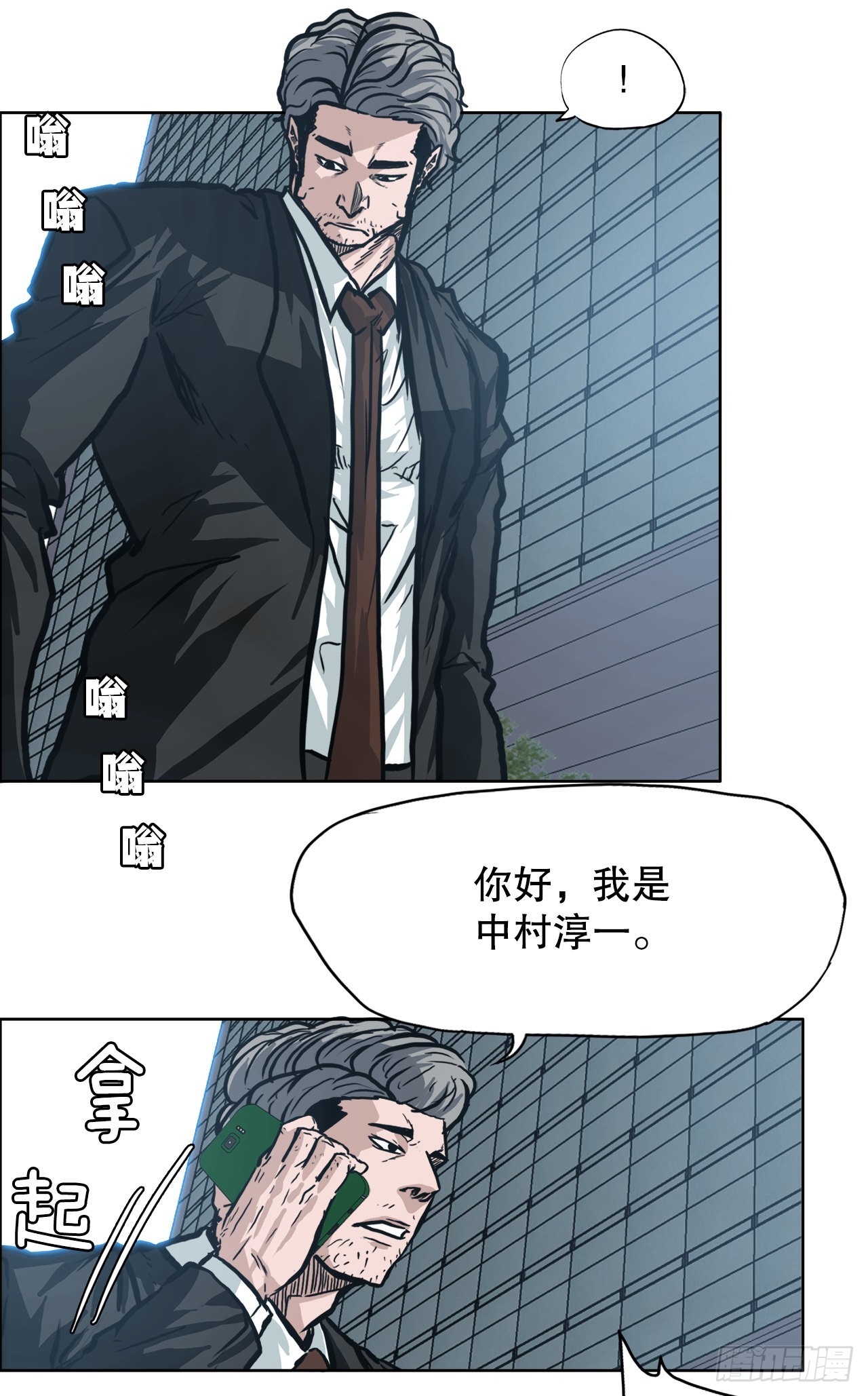 105.王龙的突袭42
