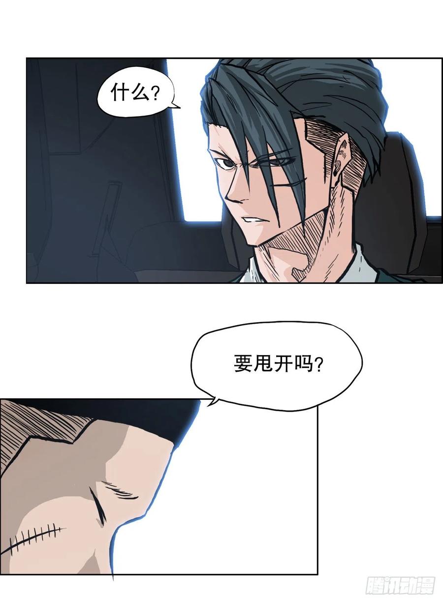 83.世贤禁止出国38