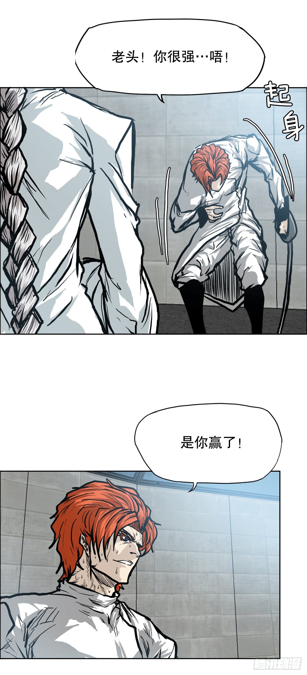 92.振泰出国3