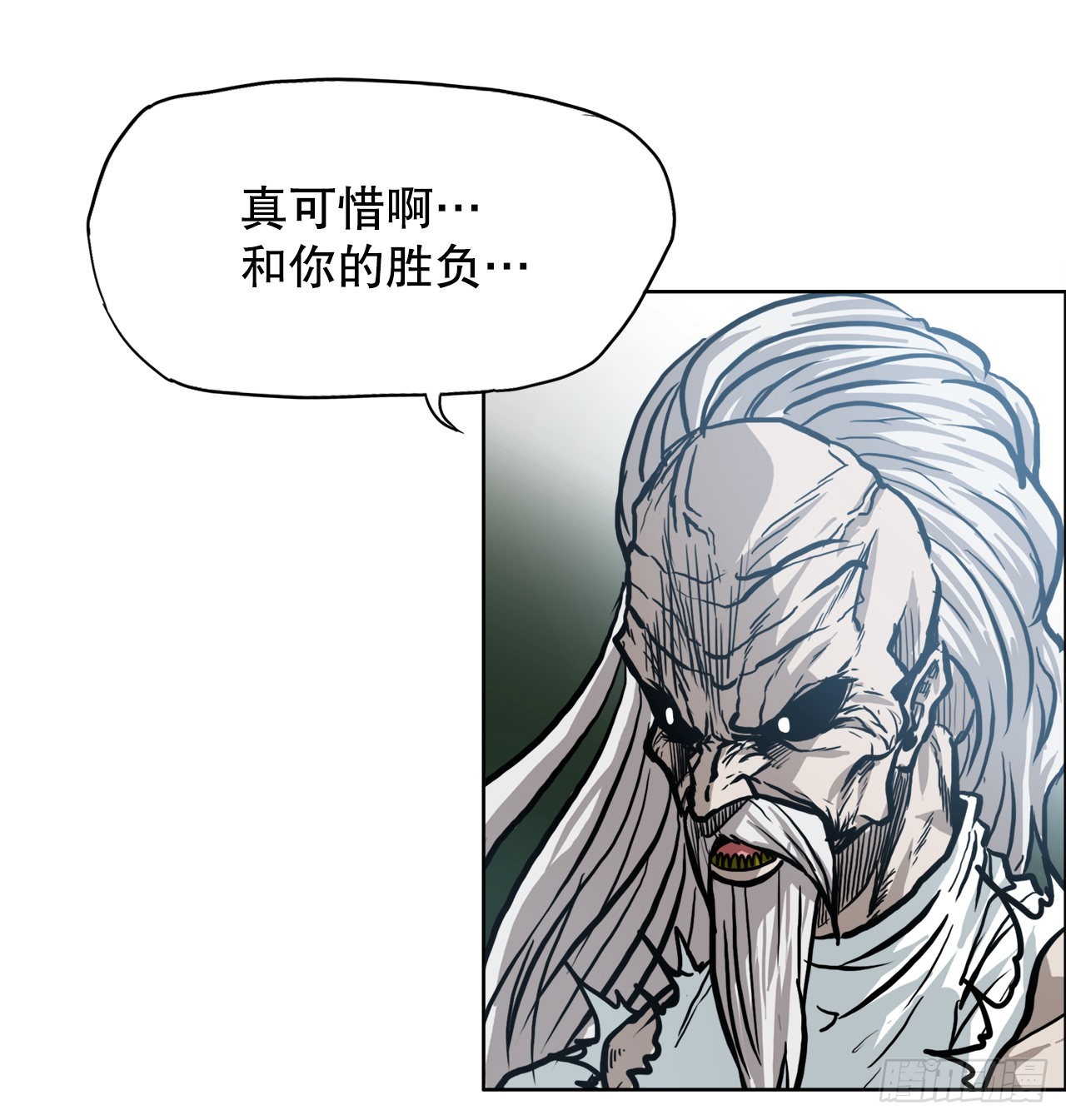 103.王龙的突袭237