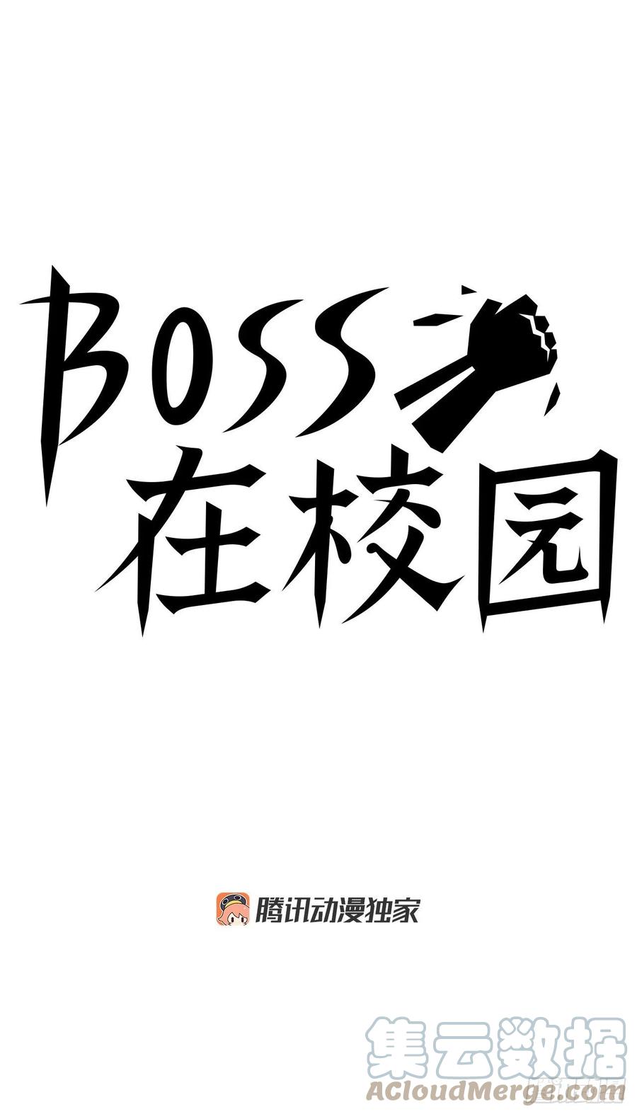 47.危险步步逼近22