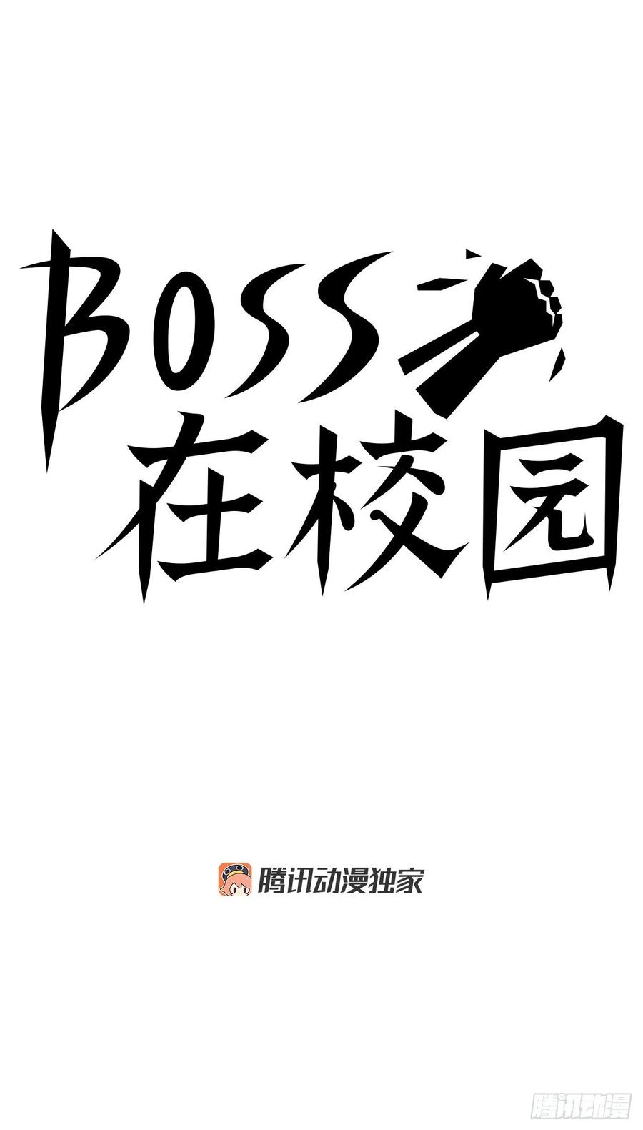 37.山路上的冲突（1）23