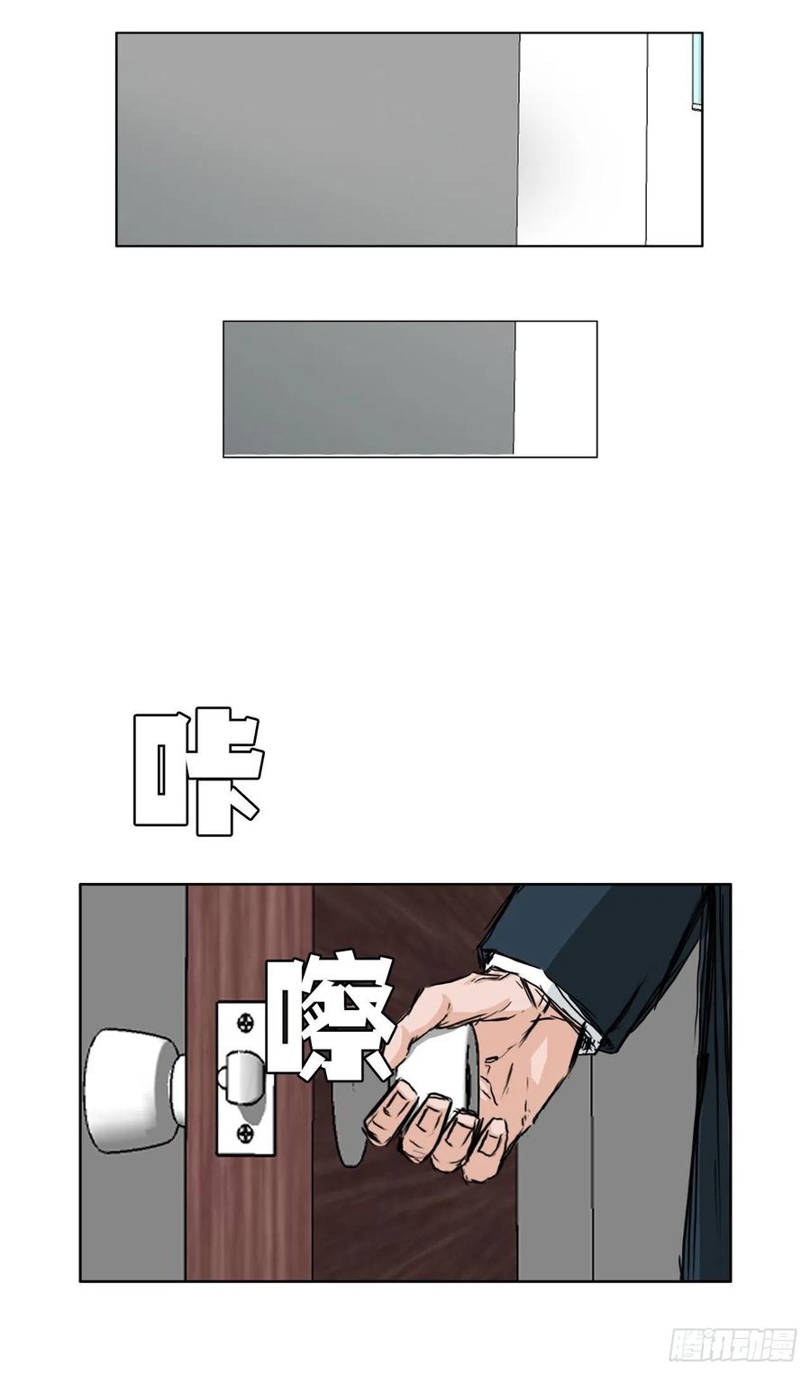 23.与理事长面谈25