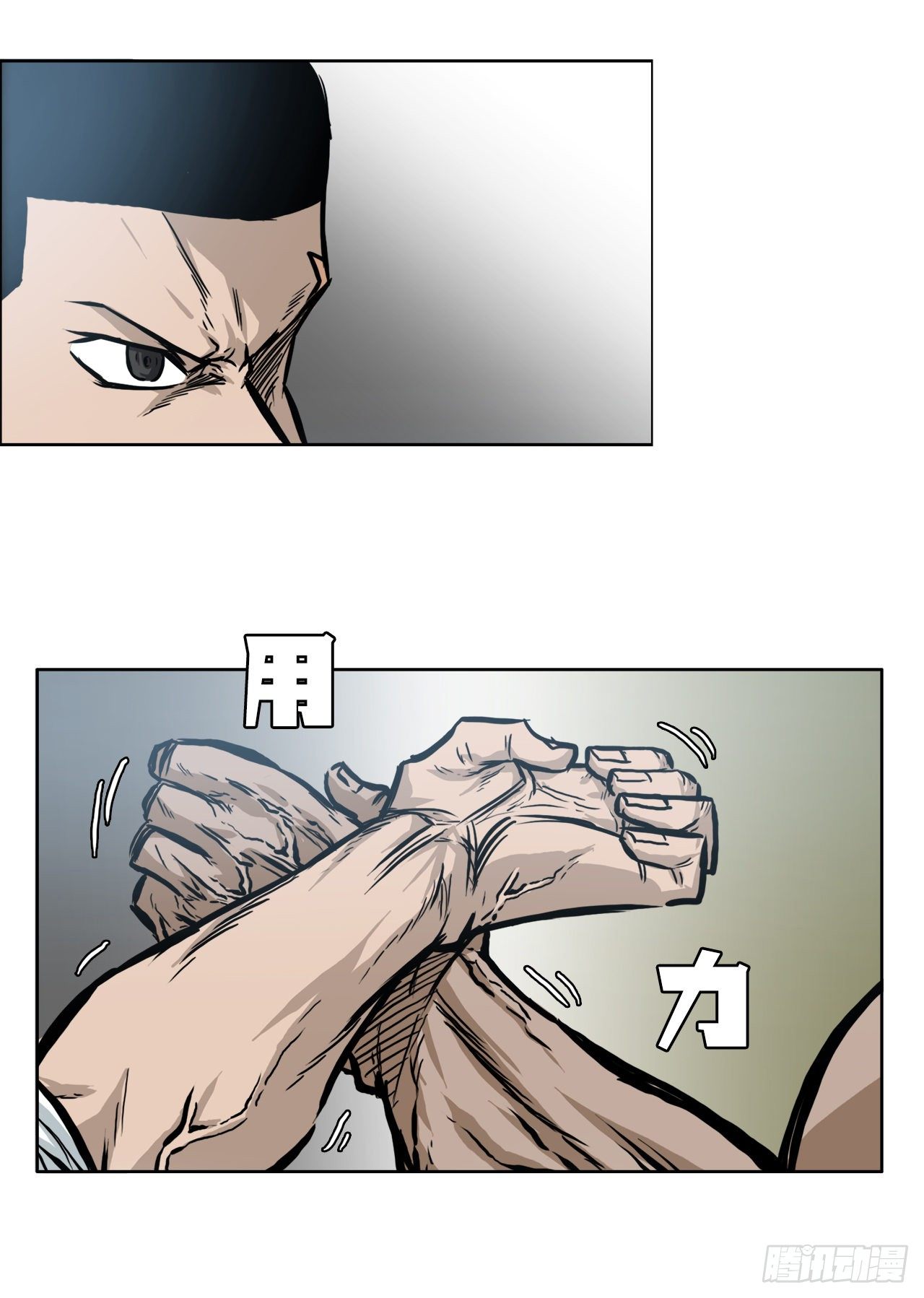 93.选手到齐6