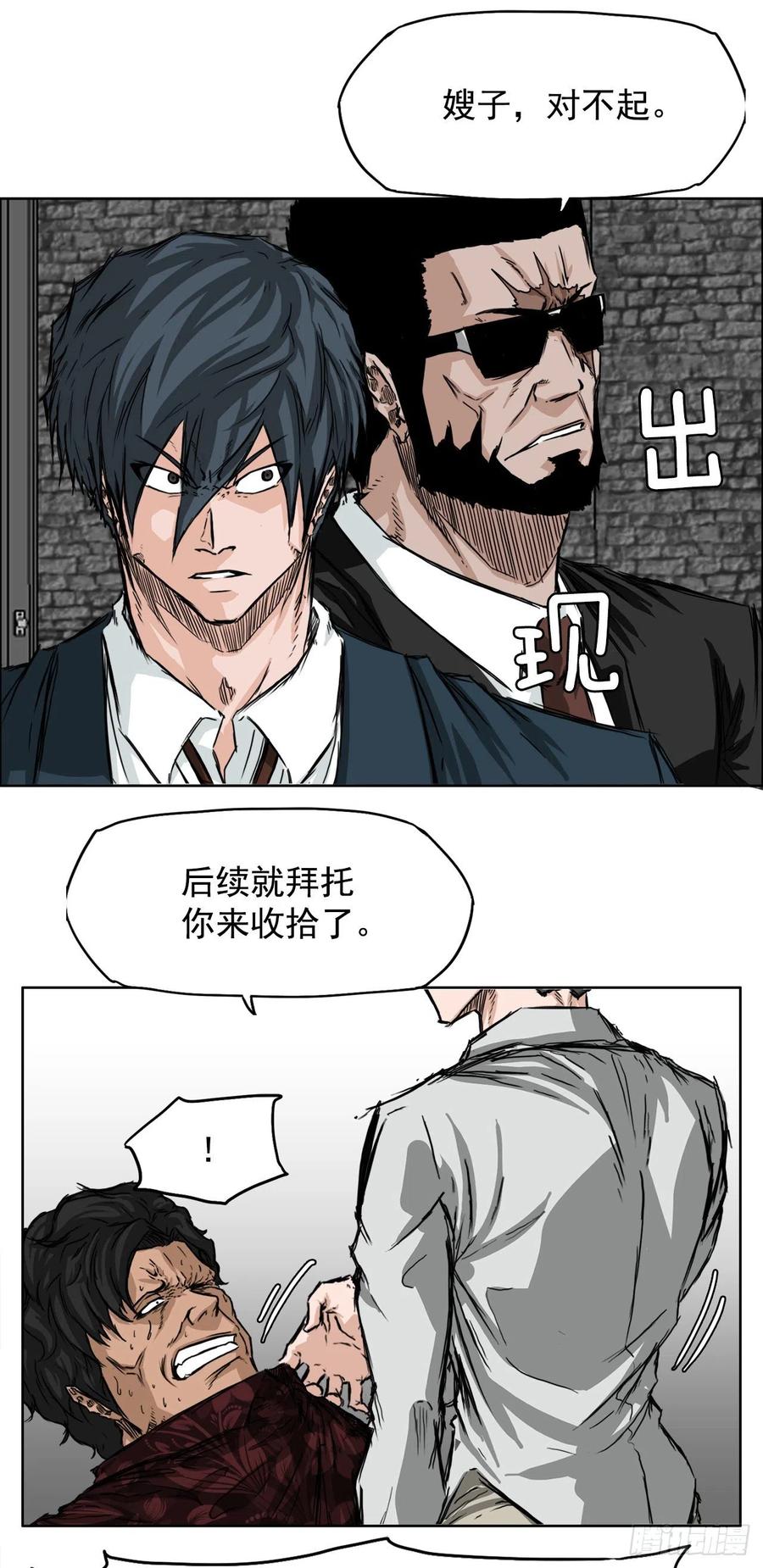 28.母亲的秘密15