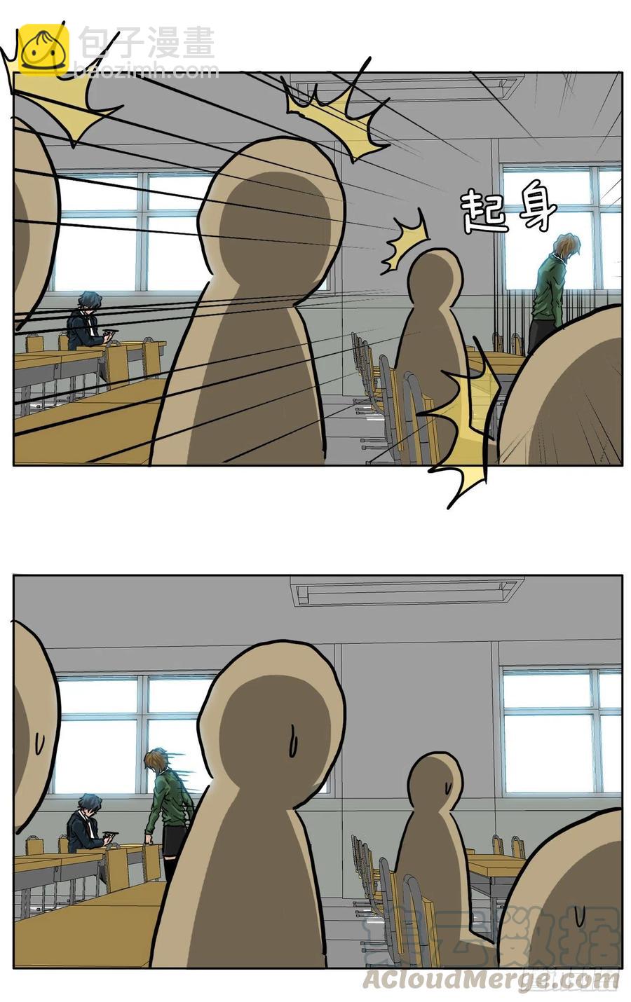 36.济州银刀鱼10