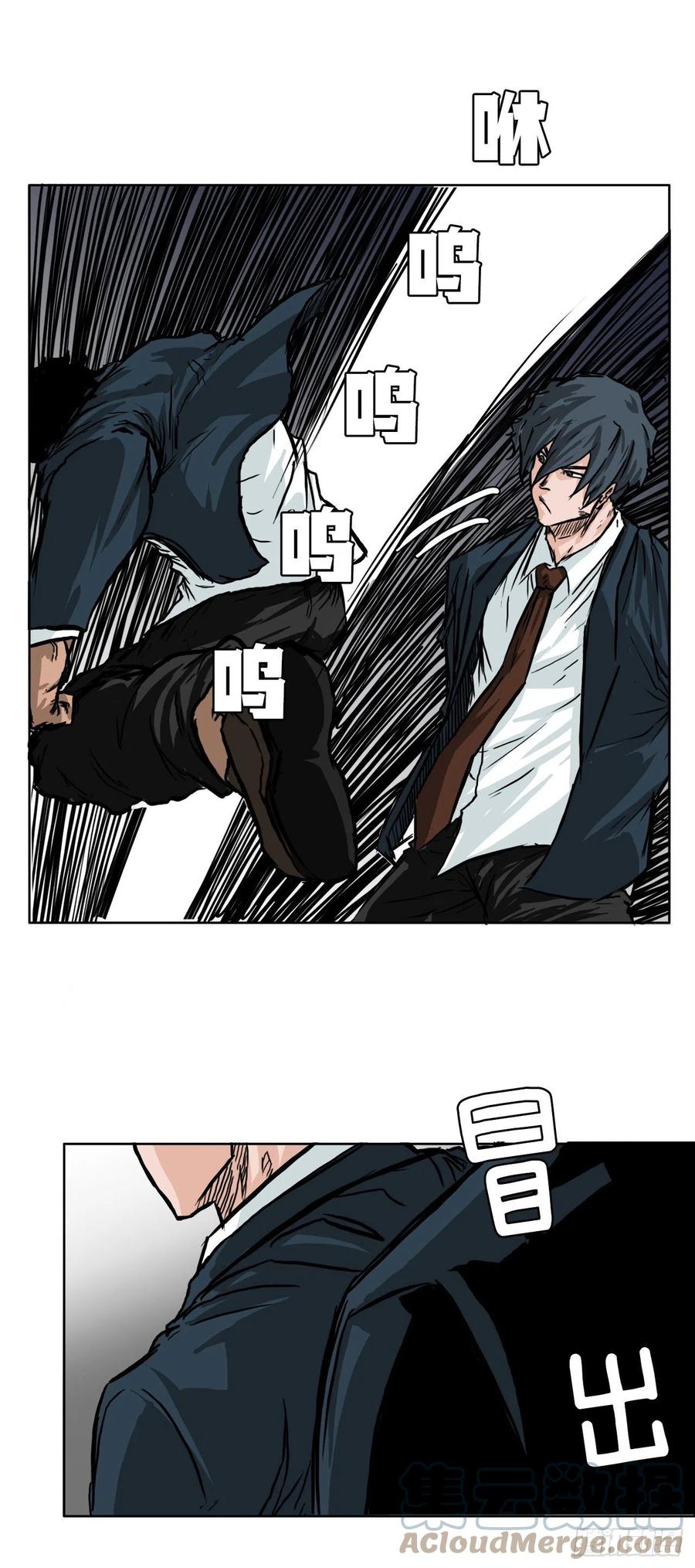 43.世贤vs社团学长26