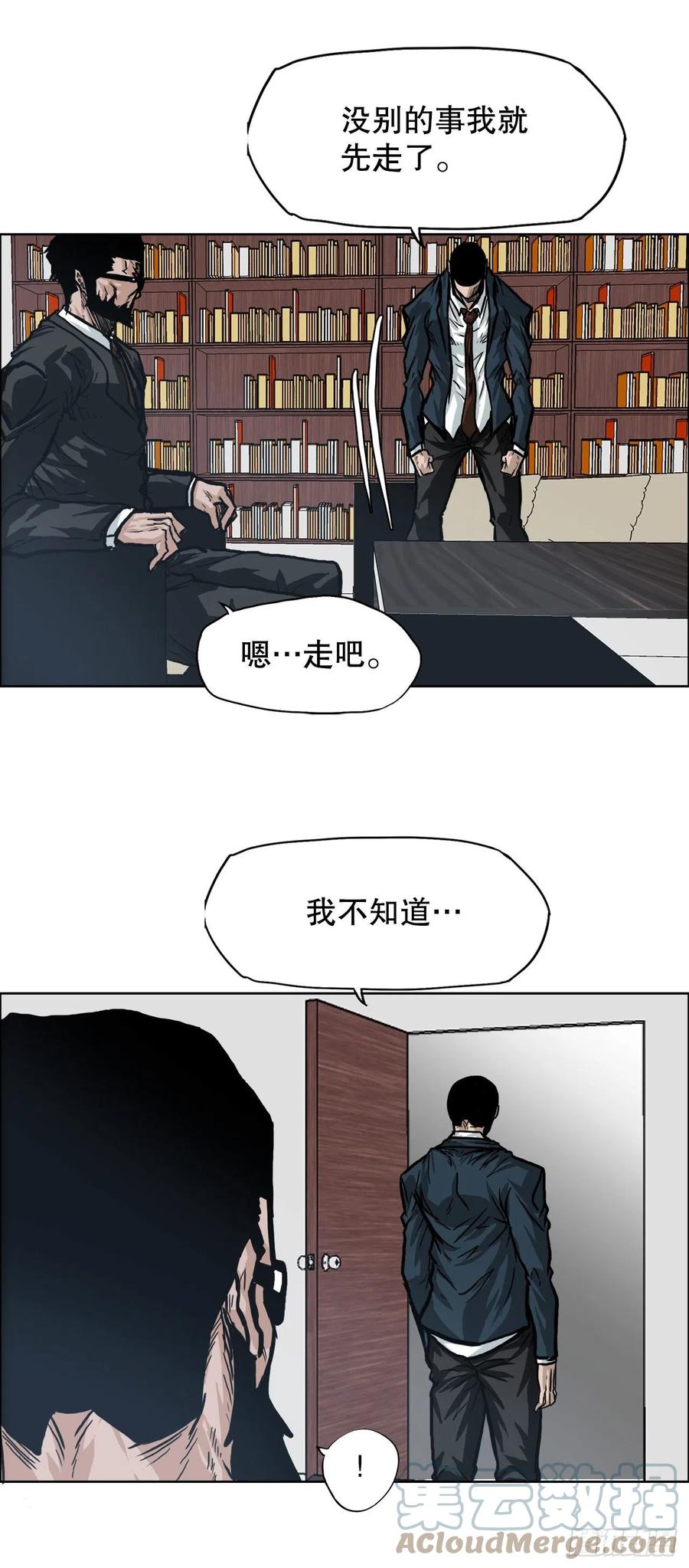 83.世贤禁止出国30