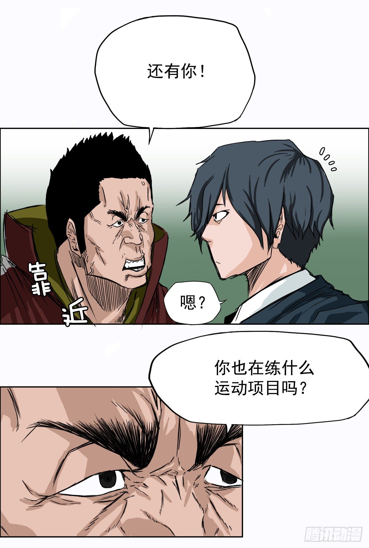 6.秋星辰vs张贤旭15