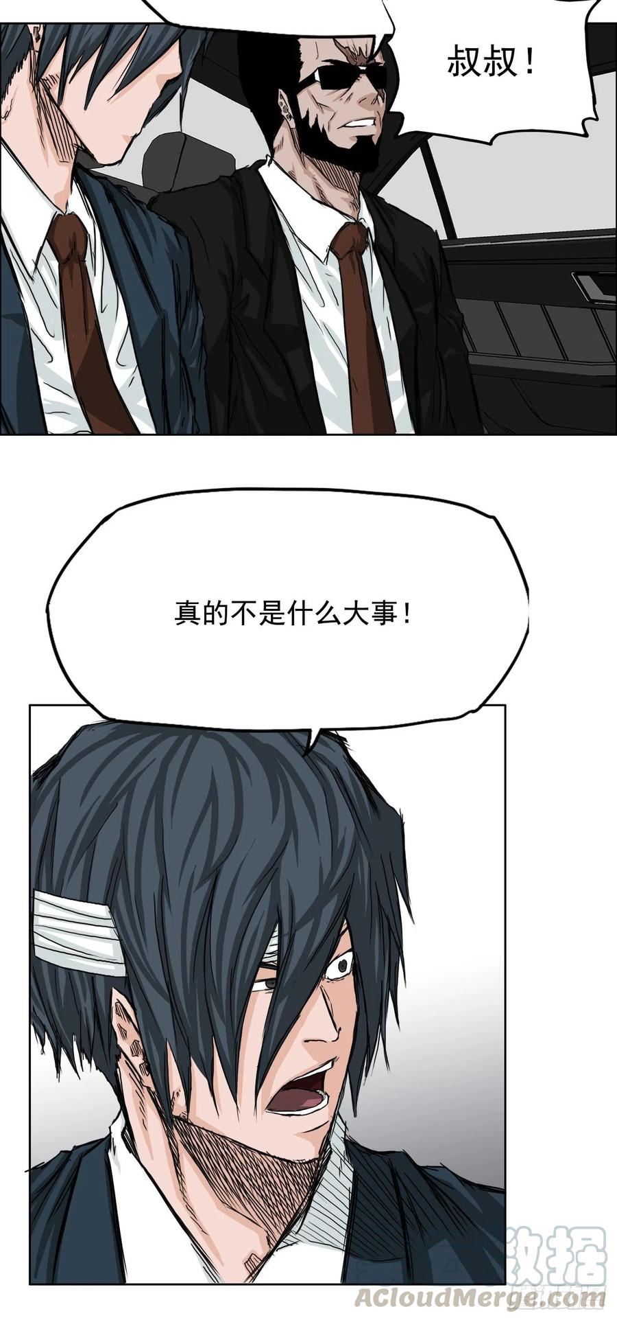 23.与理事长面谈10