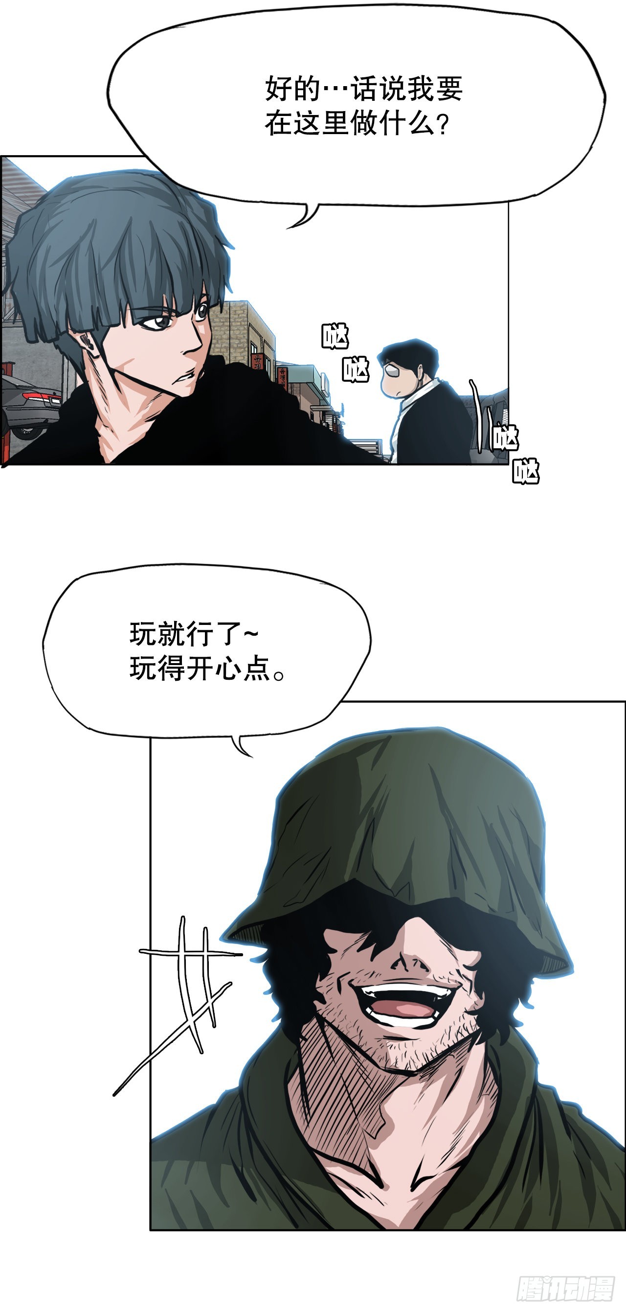 114.世贤vs振泰vs王龙431