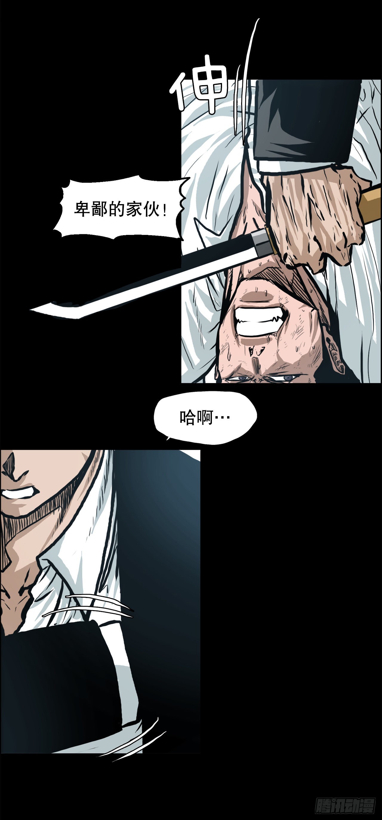 131.凤三和李元石31