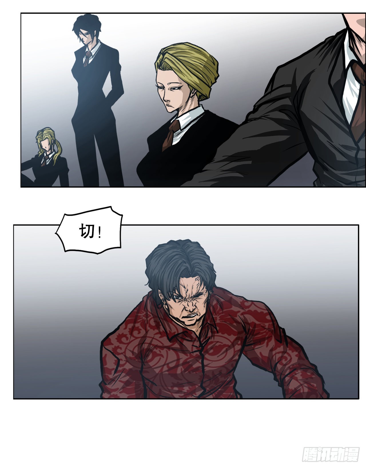 113.世贤vs振泰vs王龙327