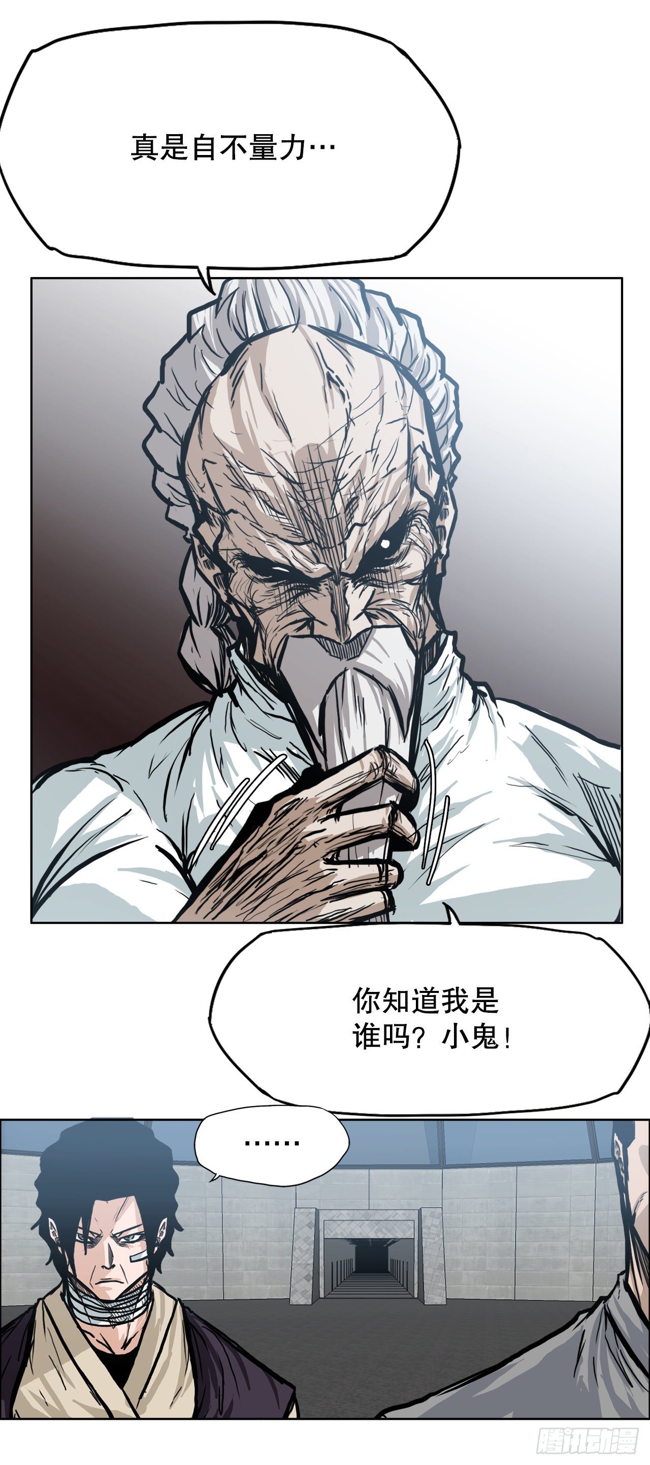 89.比赛前夕2