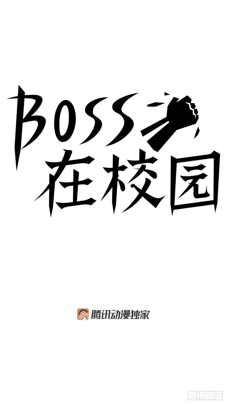 23.与理事长面谈13