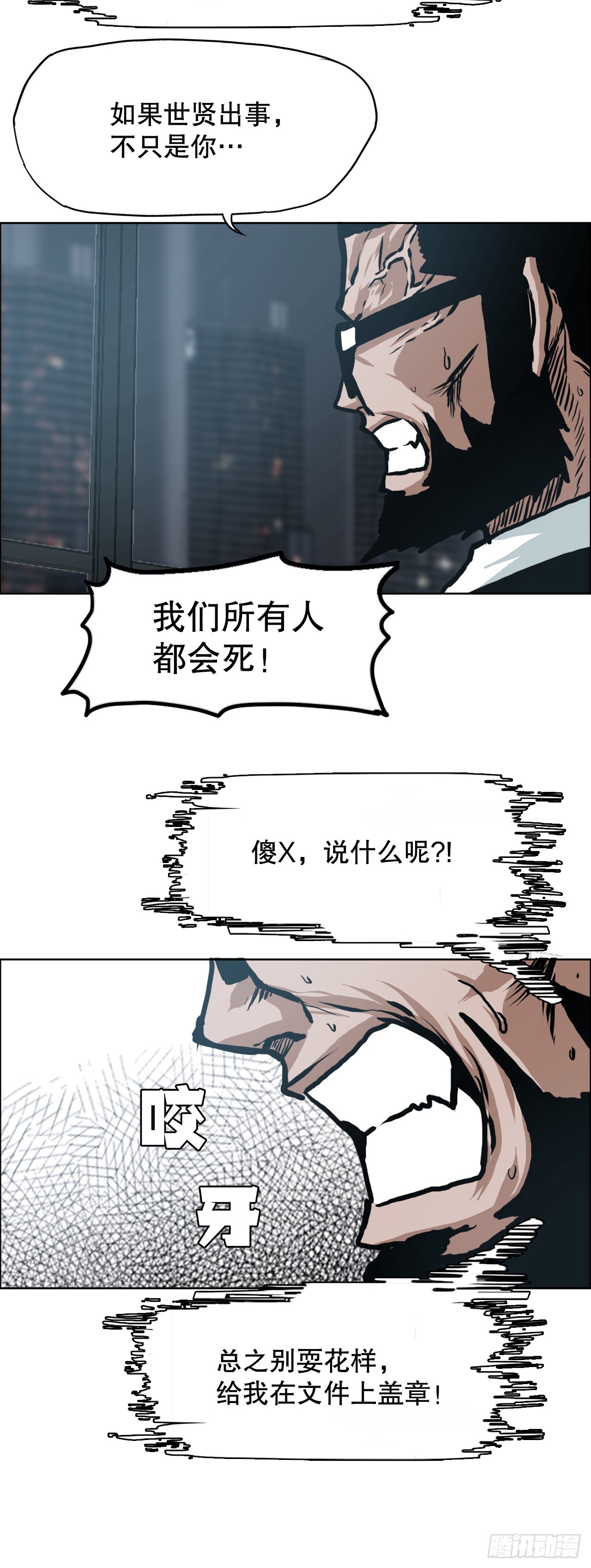 133.寻找世贤16