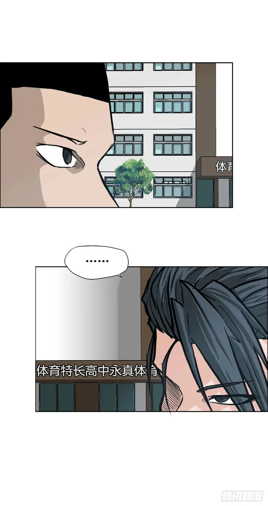 70.振泰宣战2