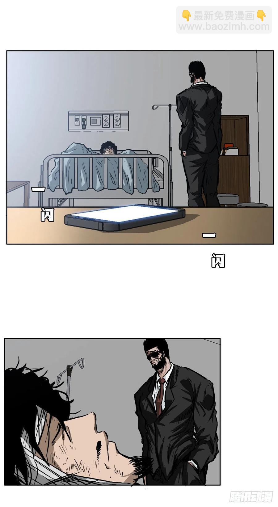 45.小妍父亲干涉43