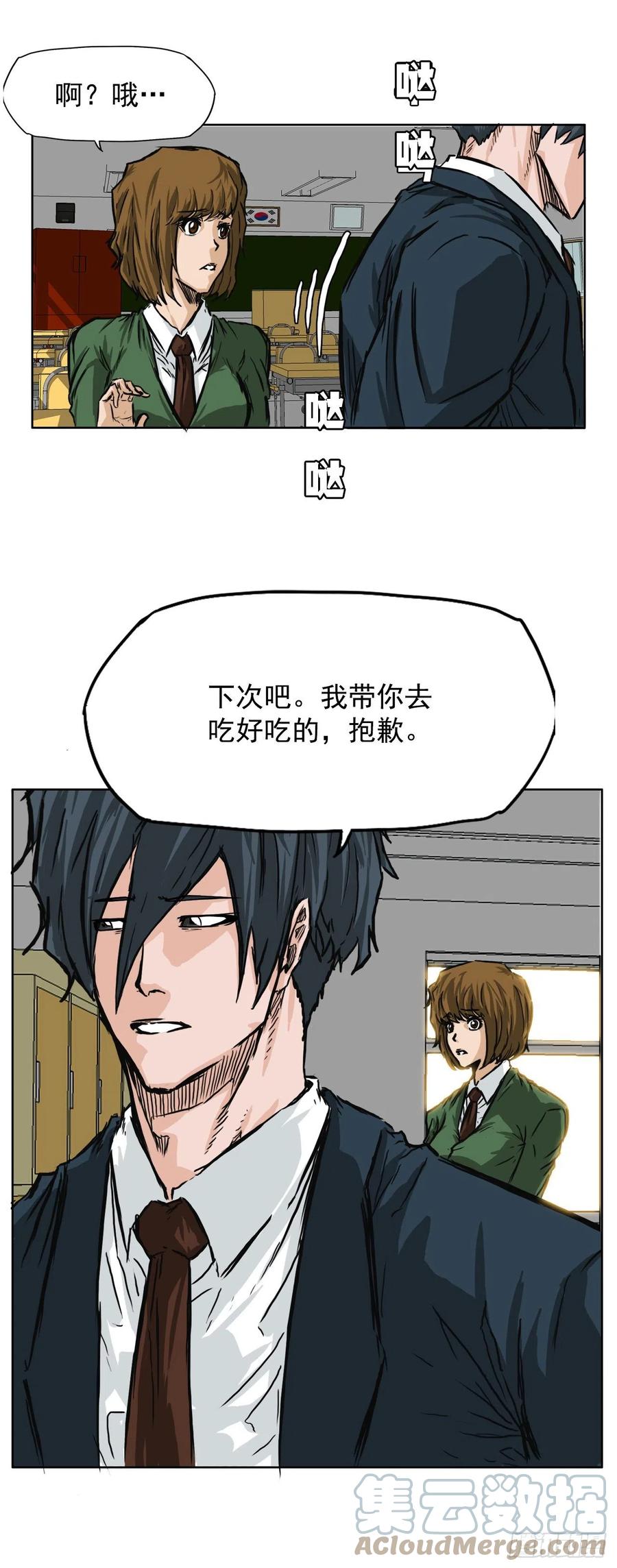 41.中日两面夹击6