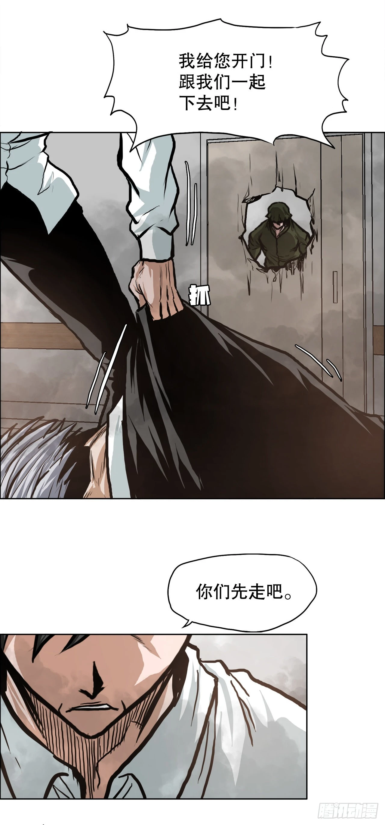 124.对峙杀手46