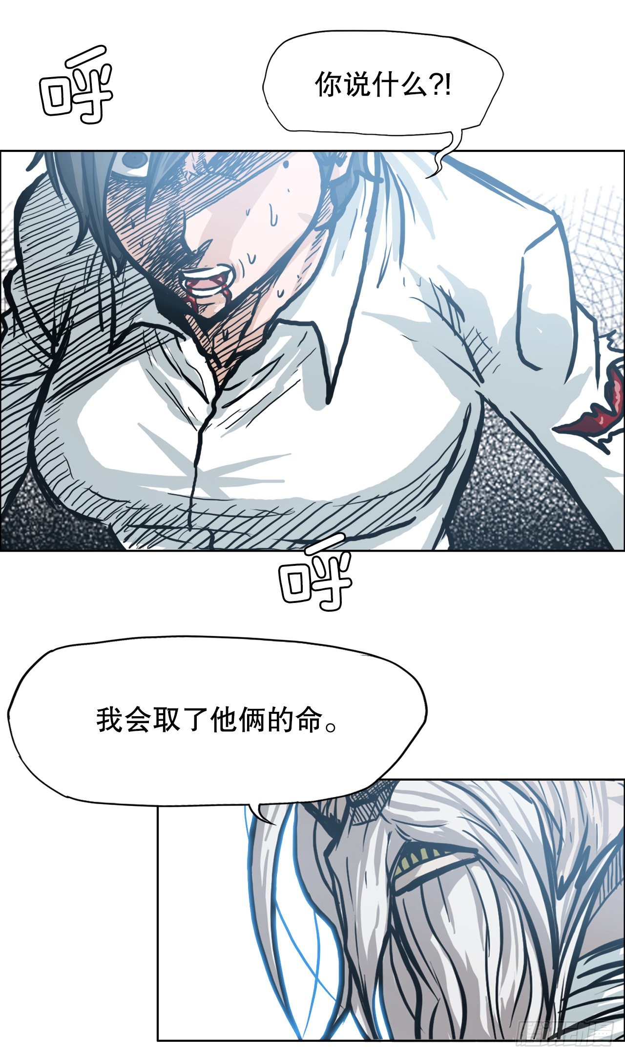 103.王龙的突袭241