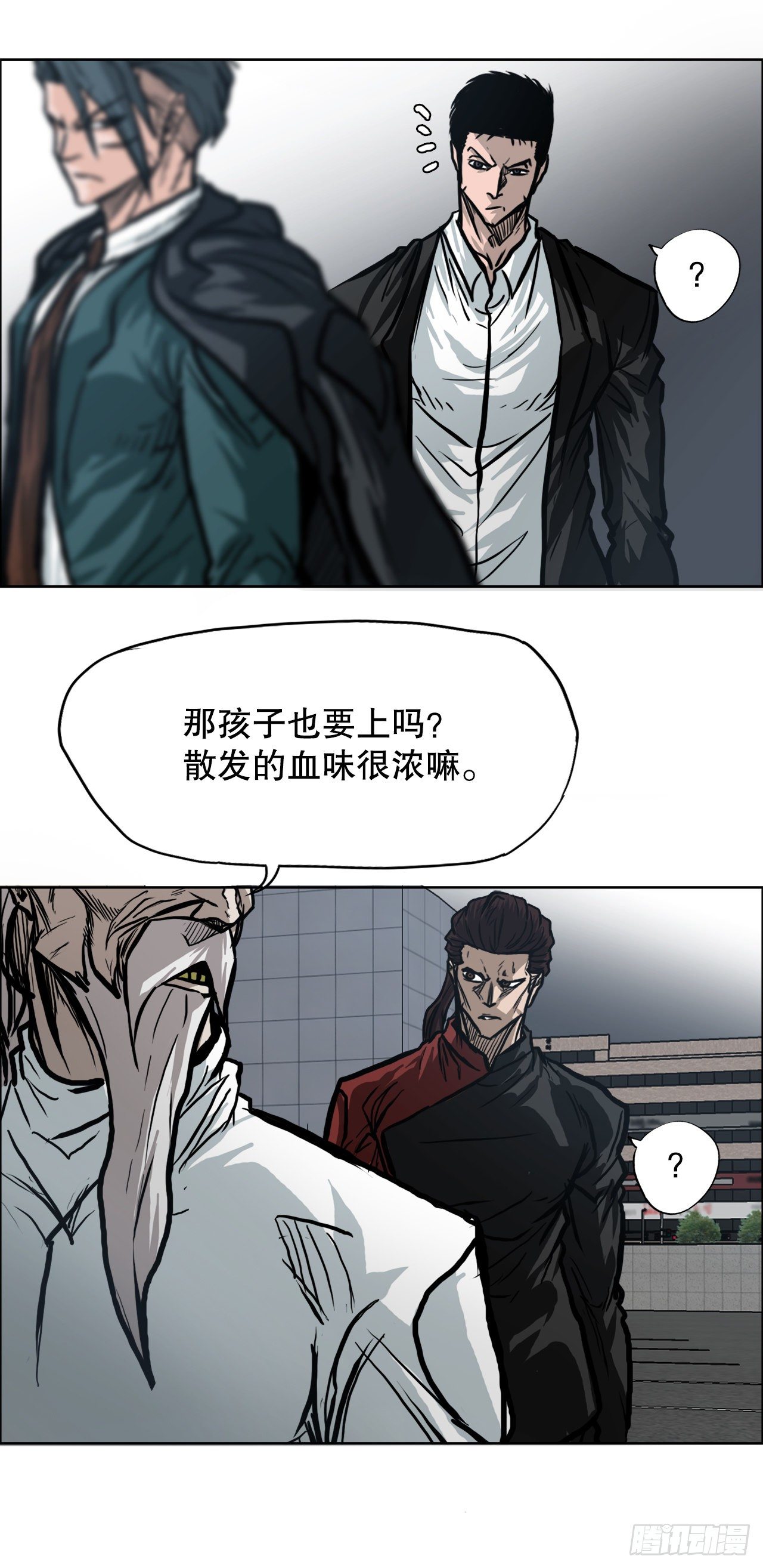 87.武脉vs忍术26