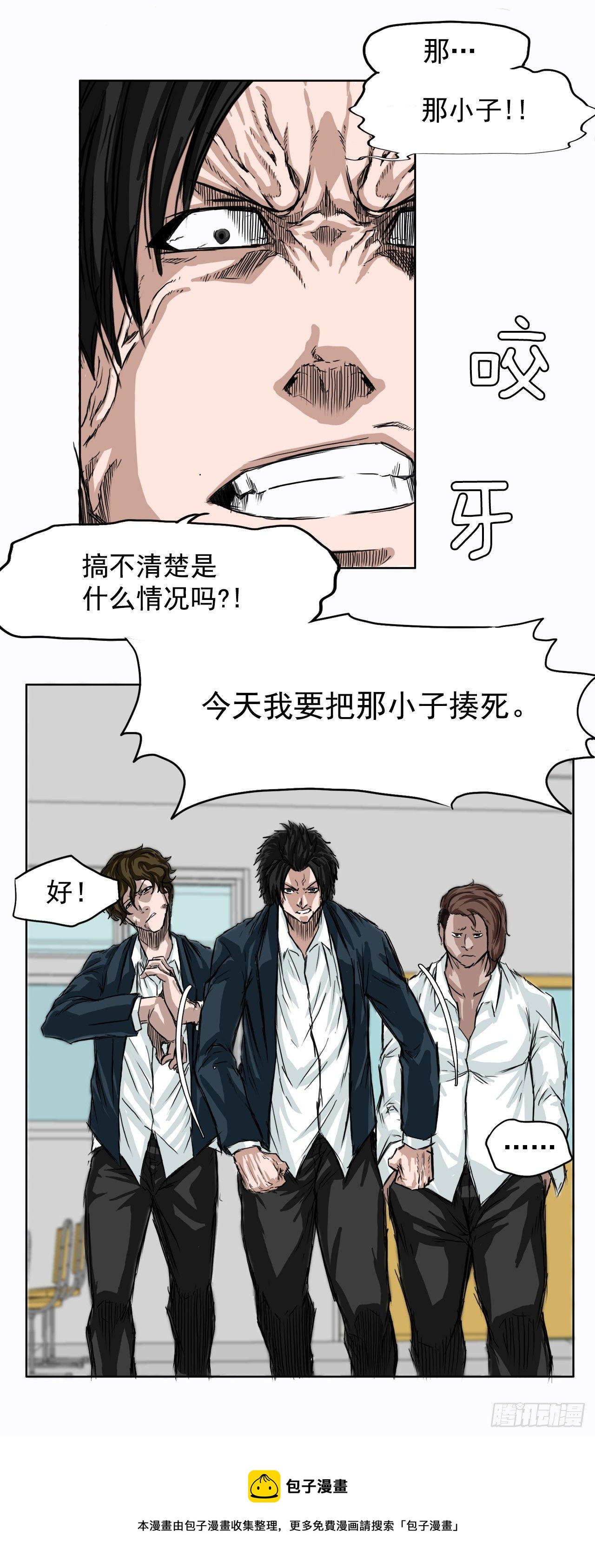 4.重逢旧相识4
