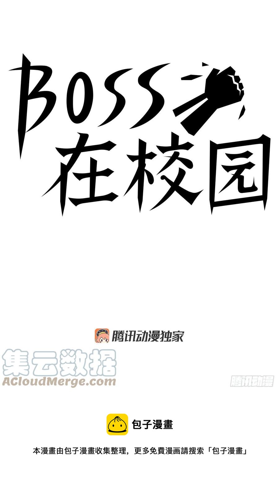 58.师姐vs师弟16