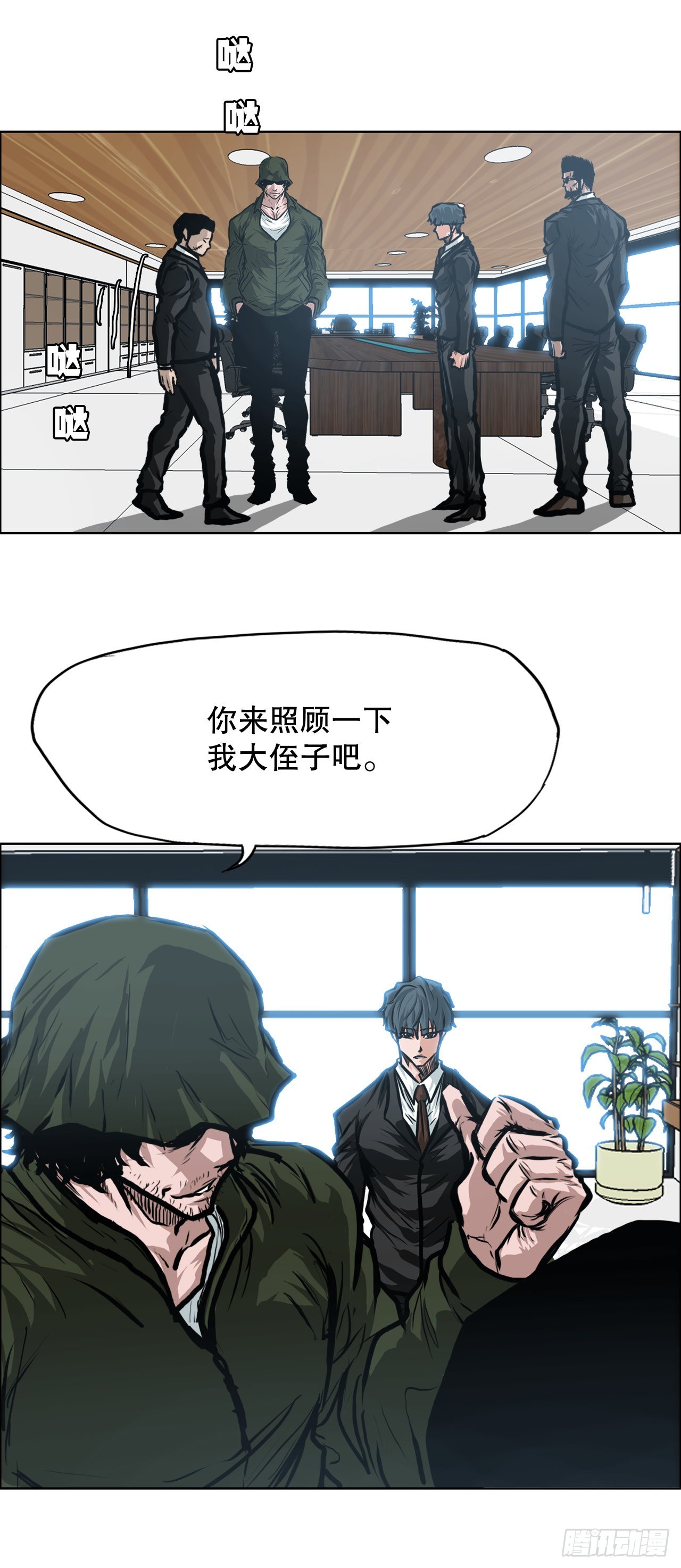 113.世贤vs振泰vs王龙313