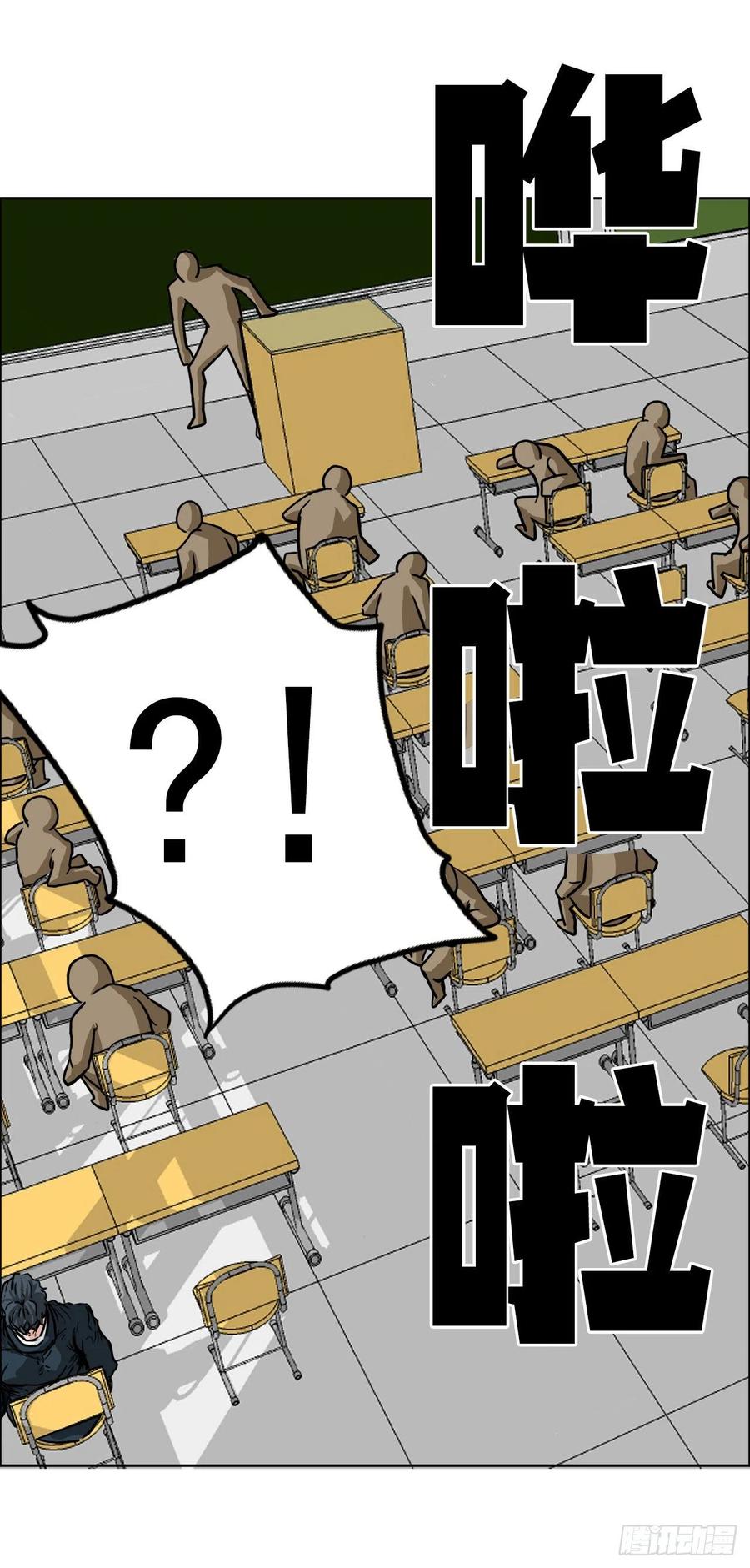 49.打响校园混战43