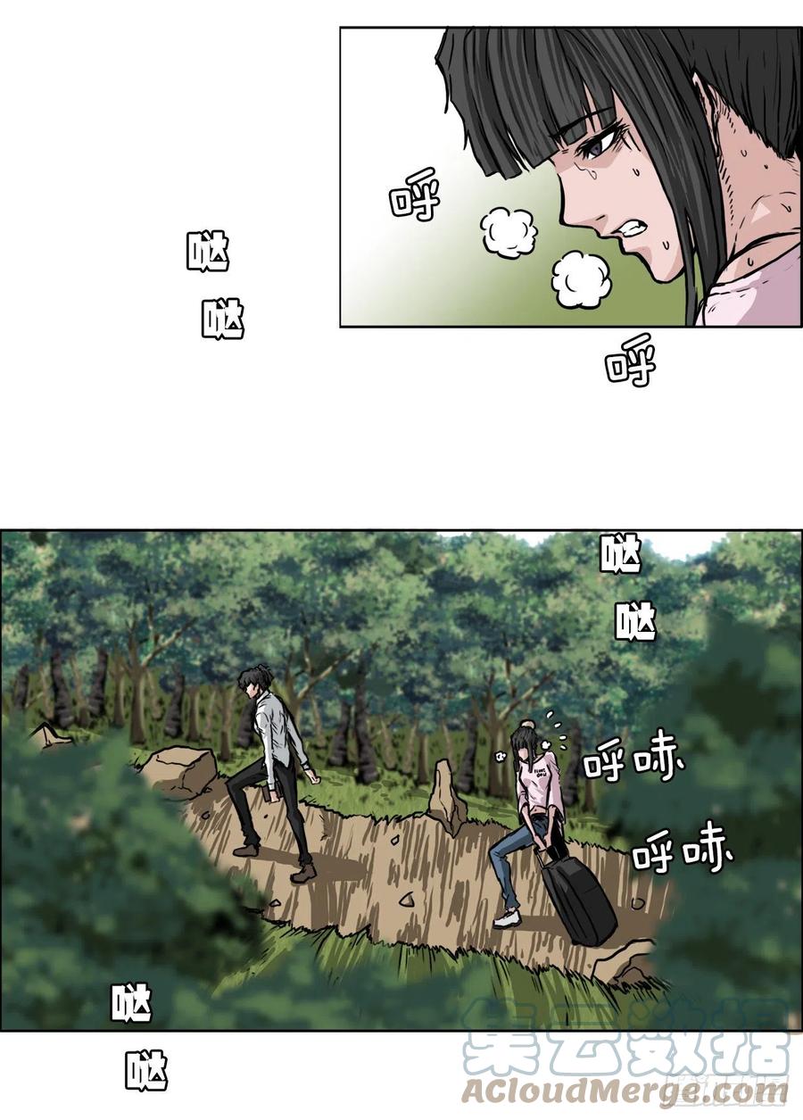 44.大哥vs万刀帮21