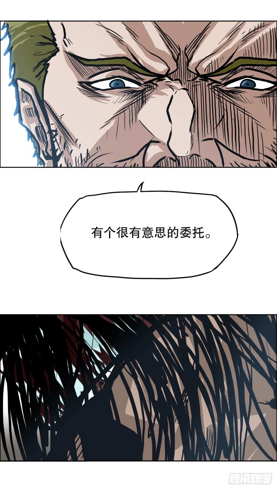 78.振泰vs星辰2