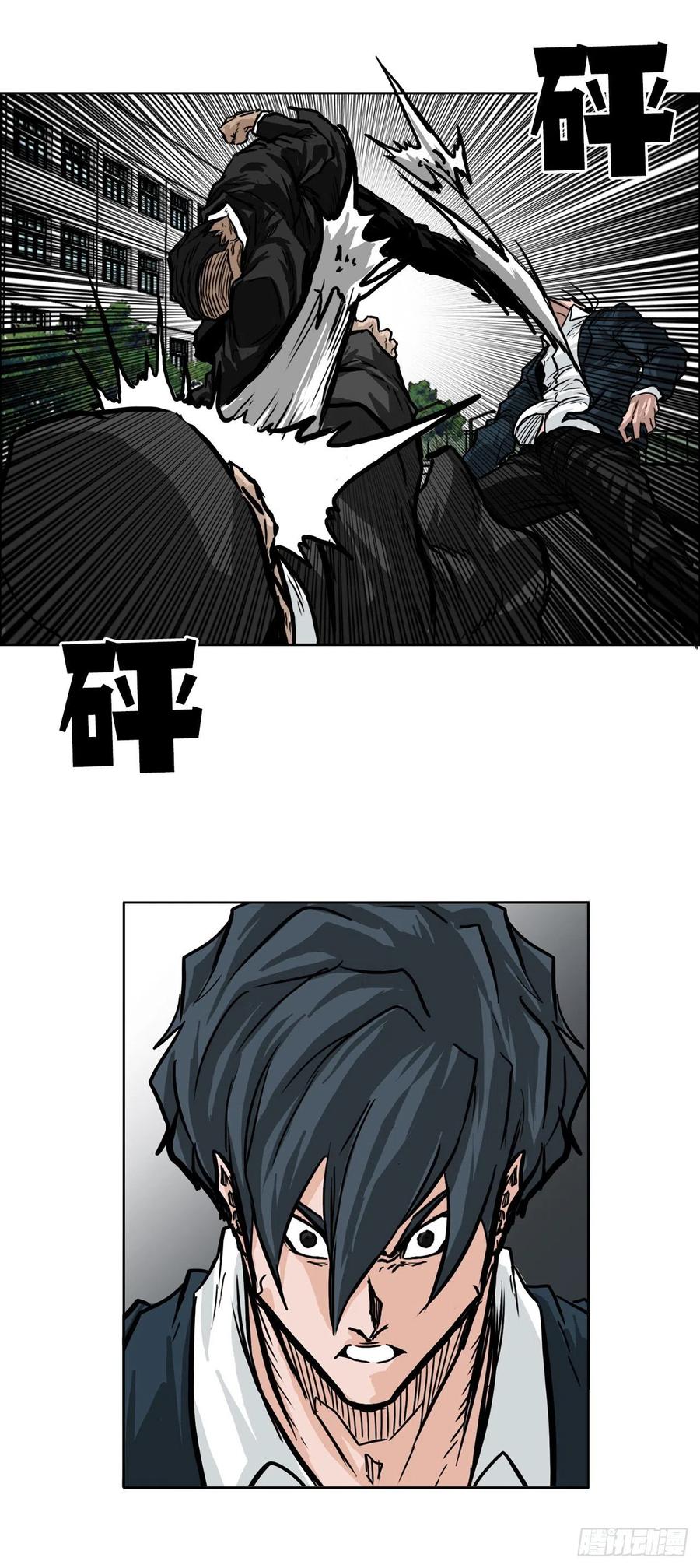 52.拳头最强出现23