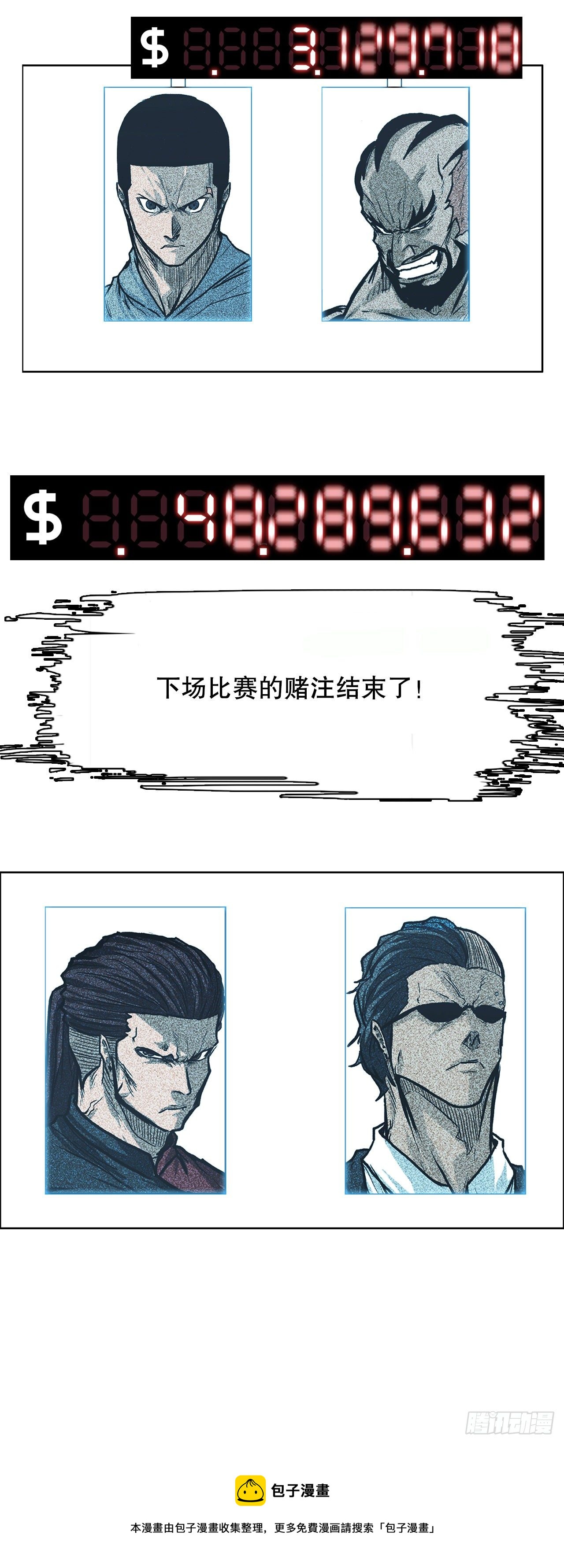 92.振泰出国28