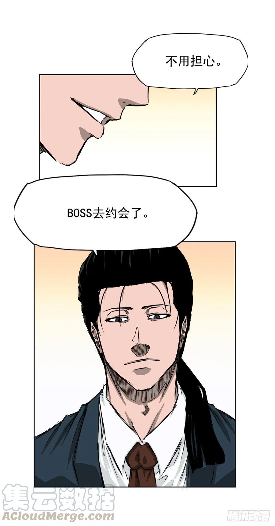 31.拳击老师星辰42