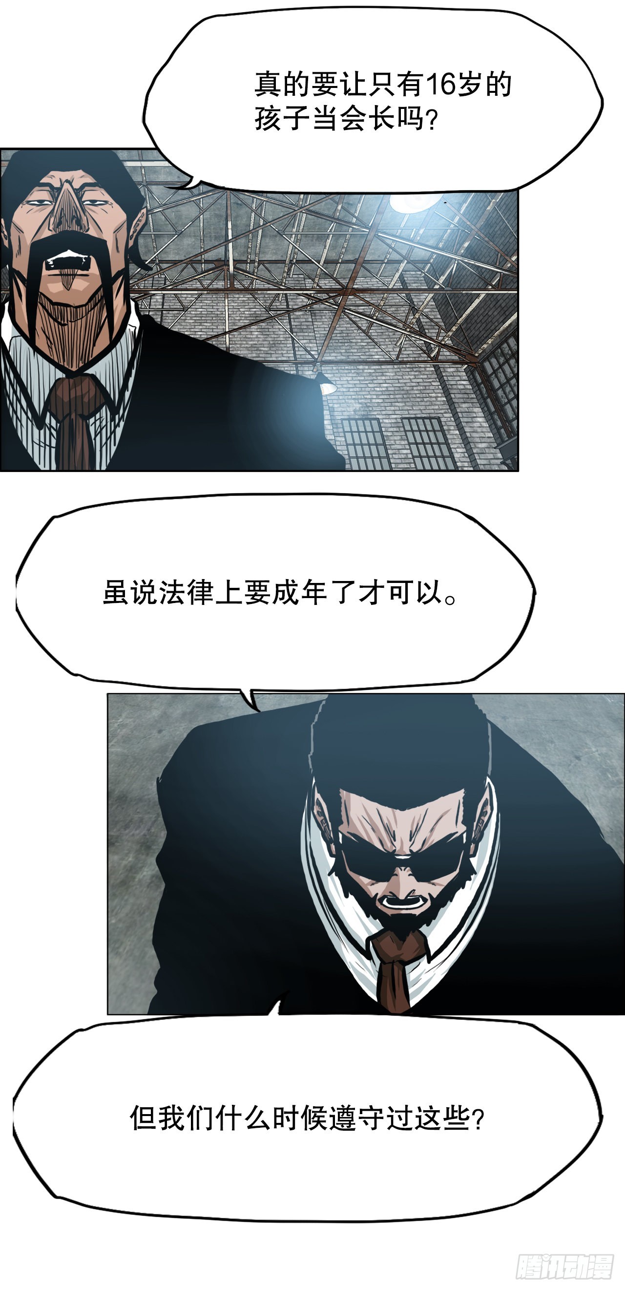 137.世贤vs锤子9